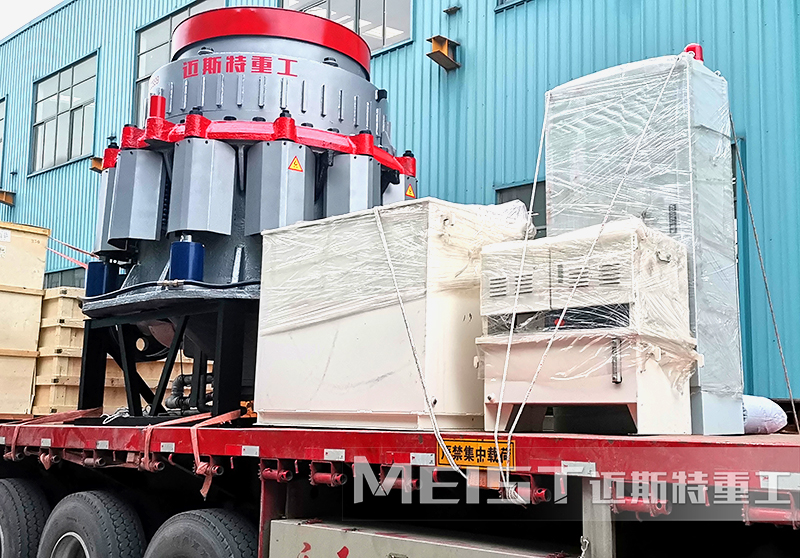 復(fù)合液壓圓錐破 復(fù)合液壓圓錐破