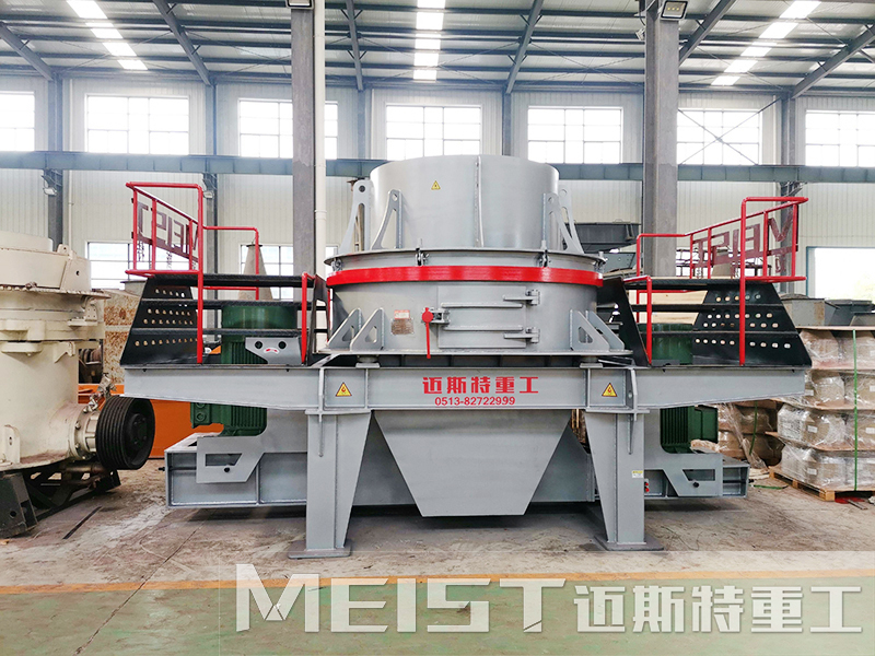 沖擊式制砂機(jī)，歡迎咨詢報(bào)價(jià)