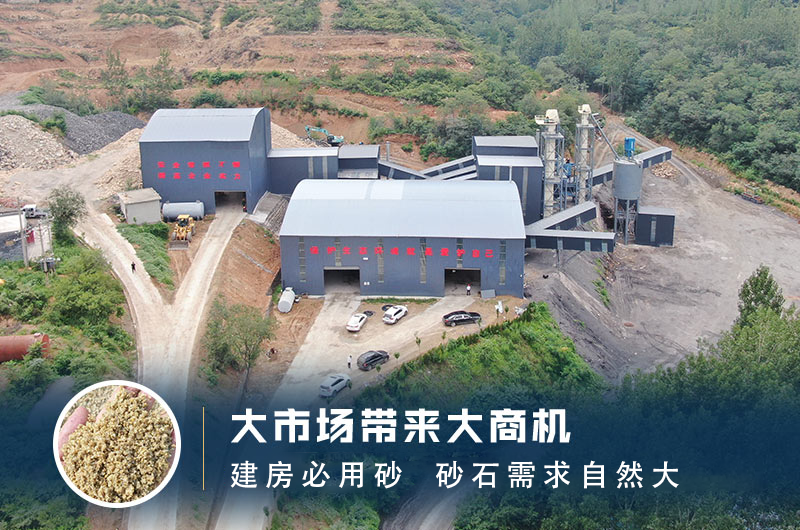 砂石市場大需求帶來大商機(jī)